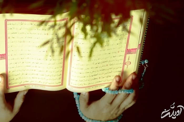 خواند دعا و قرآن برای شادی روح اموات اعمالی برای شادی روح والدین و اموات